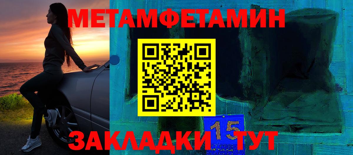 Амфетамин 97%  Вход с VPN  Чехов 
