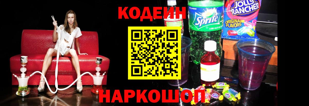 COCAIN  Вход с VPN  Каннабис  Меф МЯУ МЯУ кристаллы  Чехов  Гашиш  NBOMe  Где найти наркотики?  Гашиш  Альфа ПВП СОЛЬ  