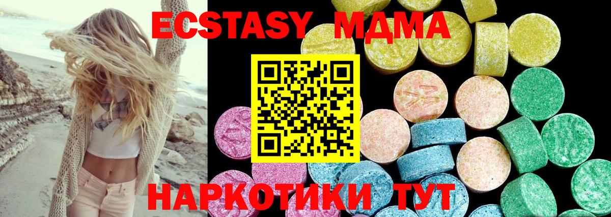 Чехов  Ecstasy VHQ  ЭКСТАЗИ  Вход с VPN  Ecstasy диски 