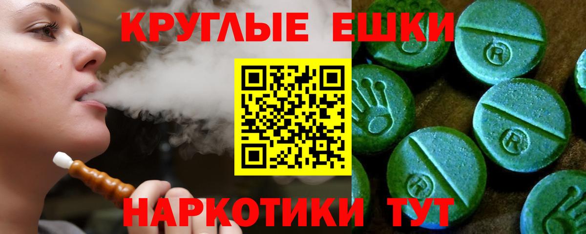 Ecstasy mix Чехов