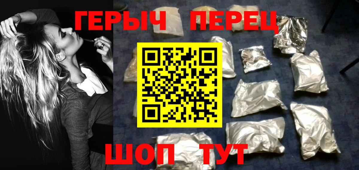 Героин Афган Чехов