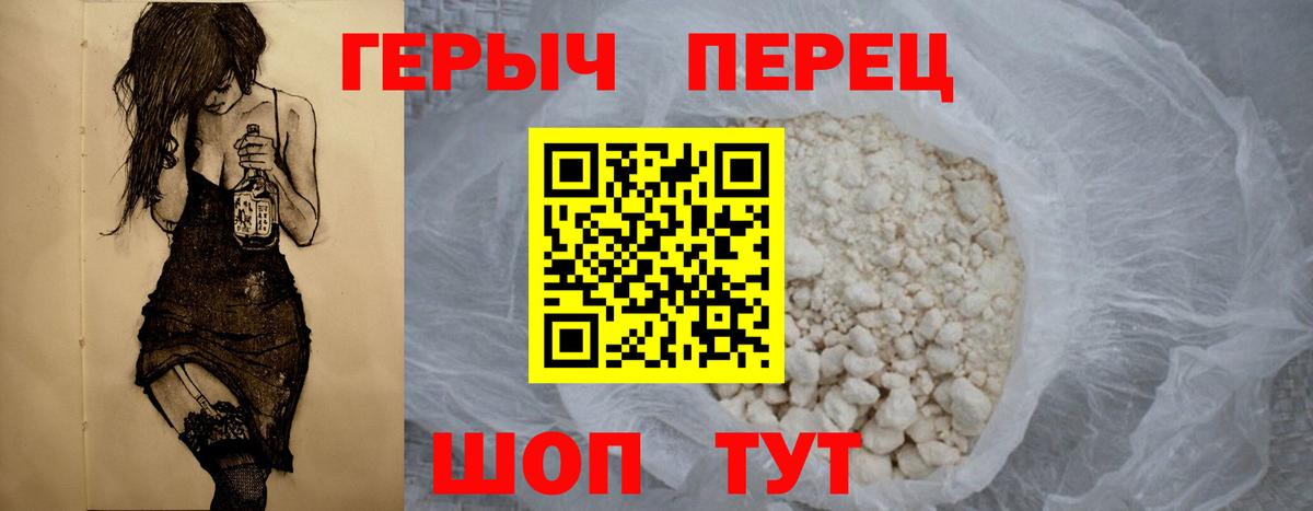 Псилоцибиновые грибы Чехов