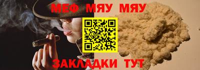 стафф Обь