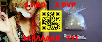 тгк Новозыбков