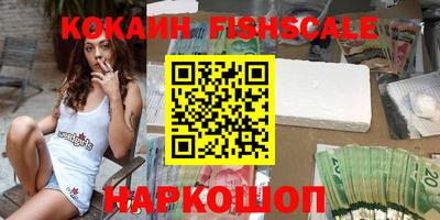 наркотики Новодвинск