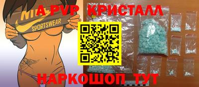 стафф Обь