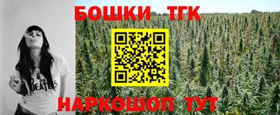 бошки Нягань