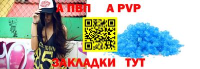мефедрон Новокубанск