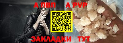 стафф Обь