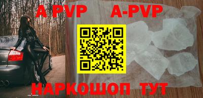 стафф Обь