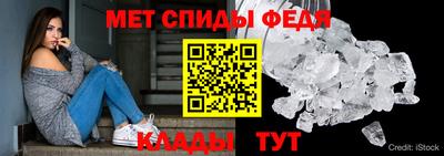 стафф Обь
