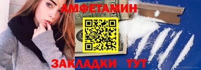стафф Обь