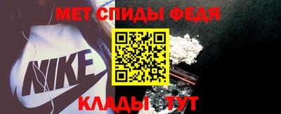 стафф Обь