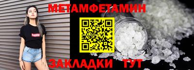 стафф Обь