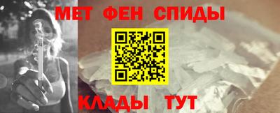 стафф Обь