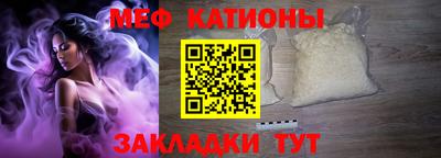 стафф Обь