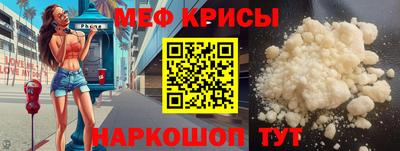 стафф Обь