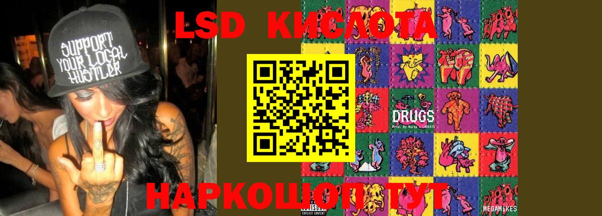 Чехов  Лсд 25 экстази кислота  Вход с VPN 
