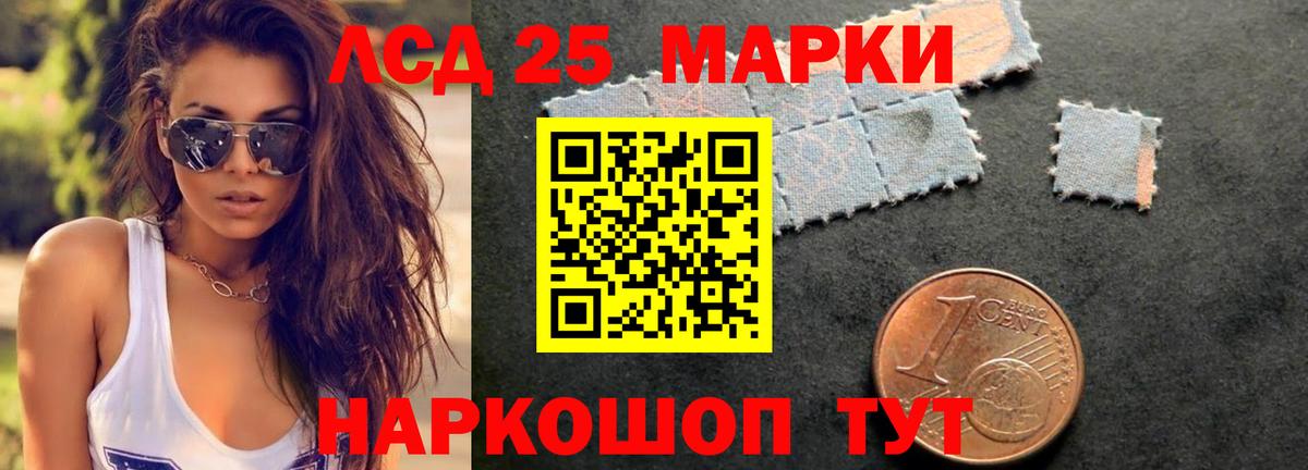 Лсд 25 экстази ecstasy Чехов