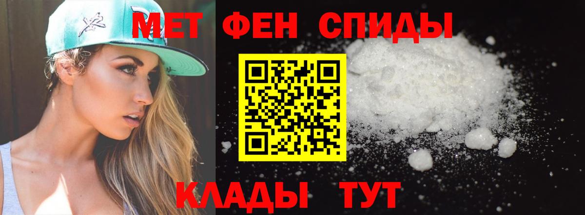 Первитин витя  Вход с VPN  Чехов  Первитин витя 
