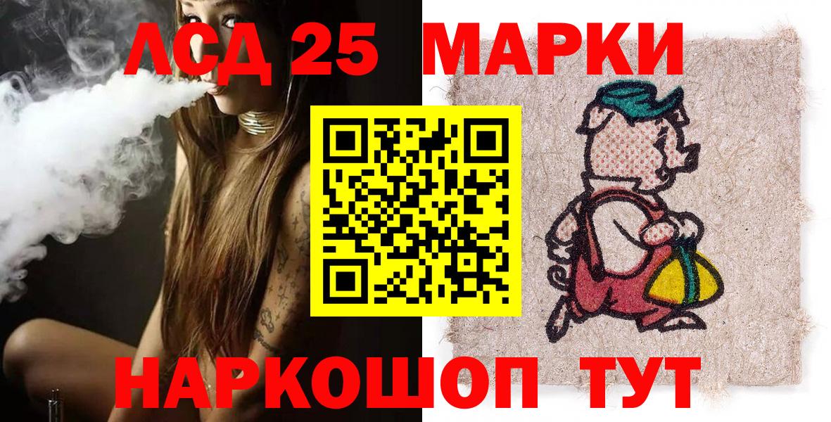 Марки NBOMe 1,5мг  Вход с VPN  Чехов 